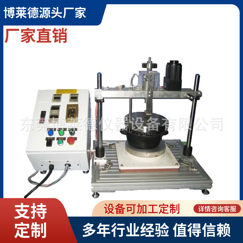 不粘锅耐磨测试机 锅子耐磨试验机  厨具测试仪