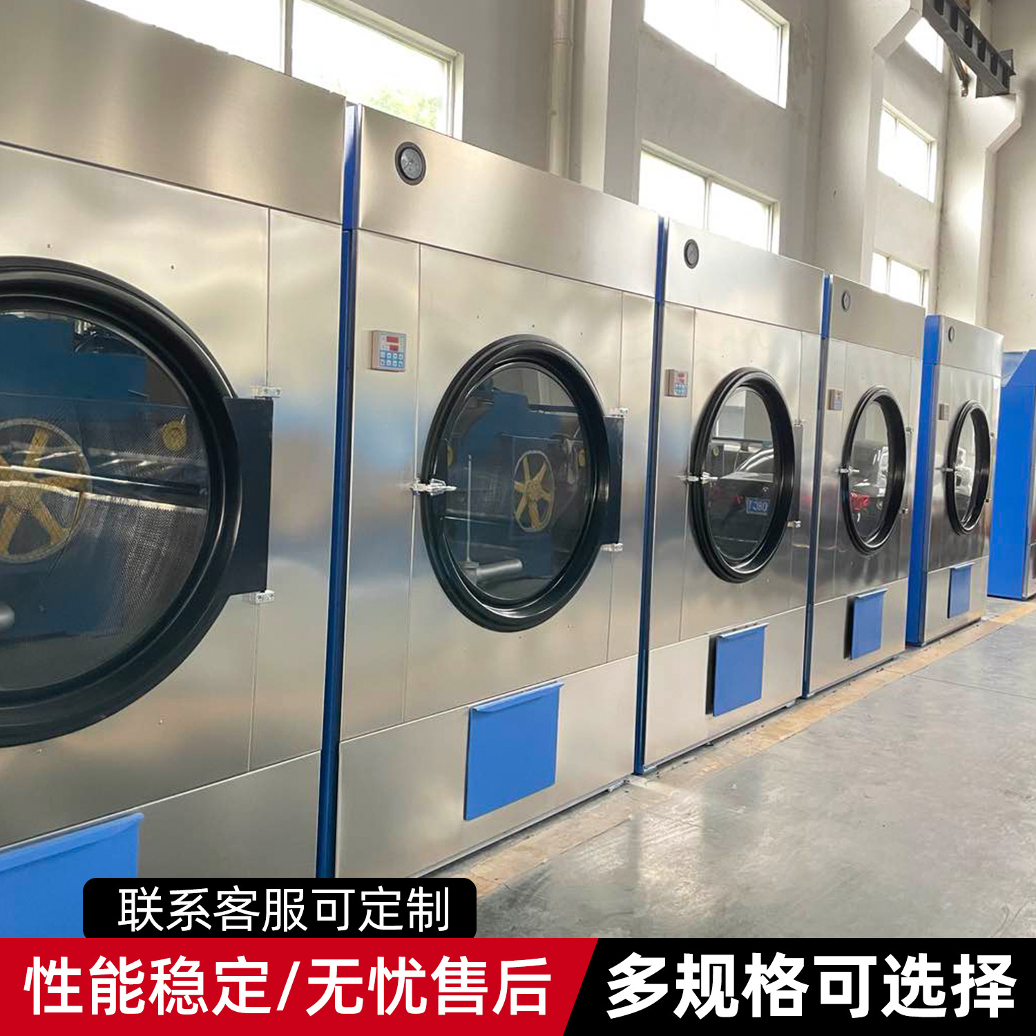 定制全自动洗涤机大型大容量工业洗衣机酒店学校医院全自动洗涤机