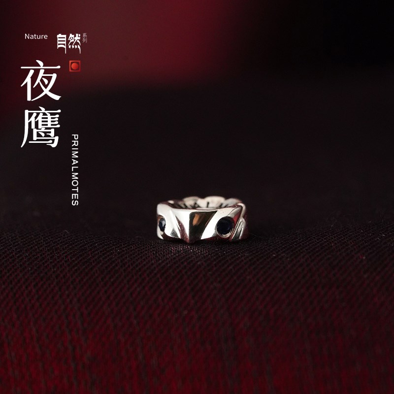 【微尘出品】夜鹰自然系列柏香A籽搭配饰品百香籽文玩隔珠银版配