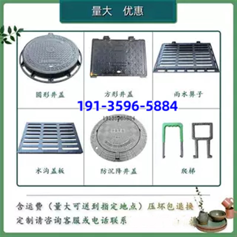 400*60f0球墨铸铁雨水口箅子 路边方形平箅式收水口篦子