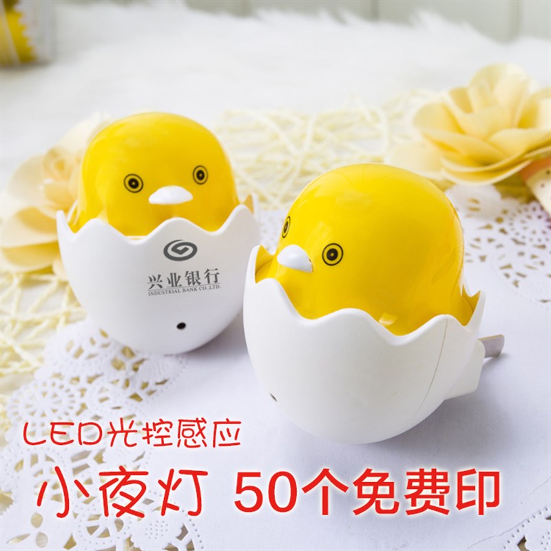 创意实用地推扫码引流随p手广告宣传开业活动小礼品定制印LOGO刻