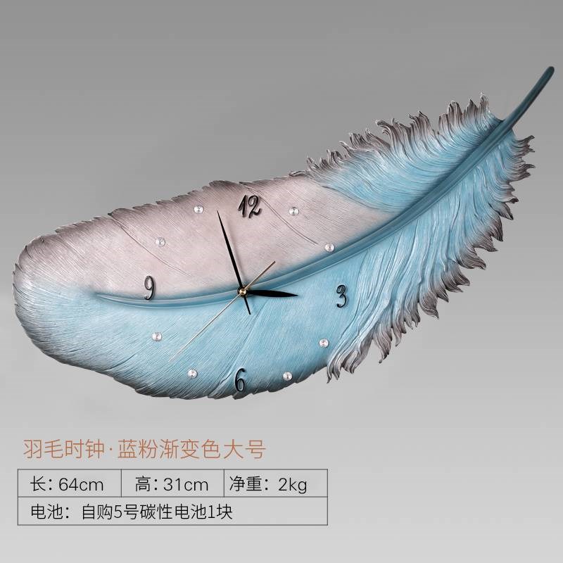 羽毛挂钟家用时h尚挂表现代简约个性创意静音客厅挂墙艺术钟表装