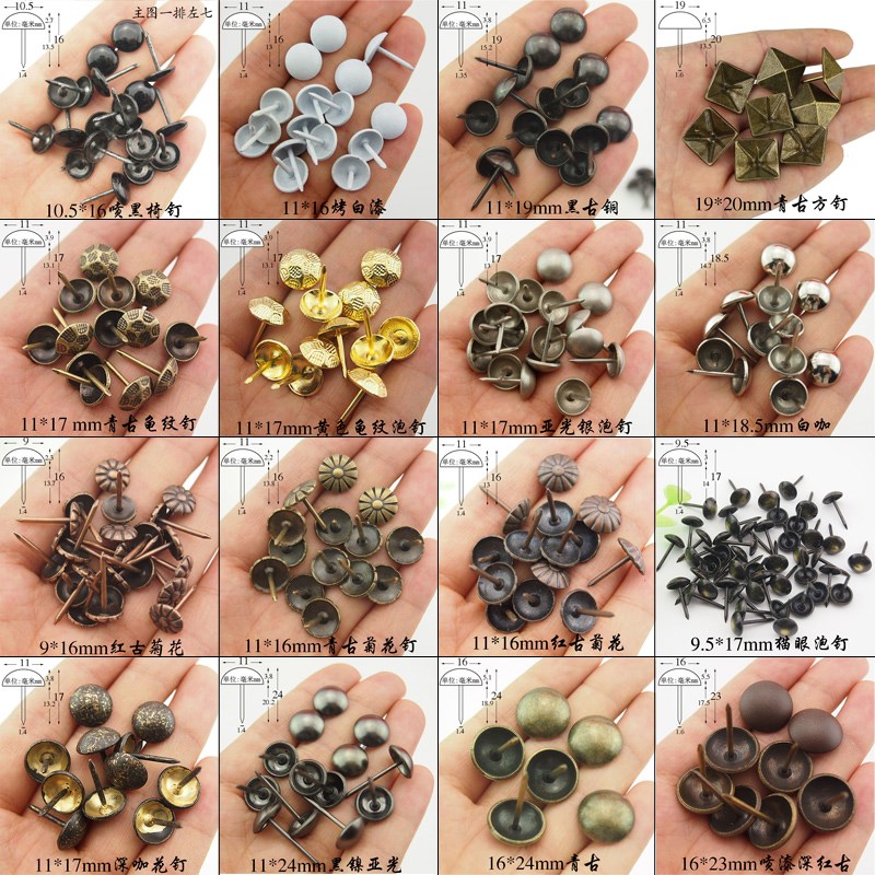 仿古泡钉铜钉古铜图钉装饰钉门钉沙发钉大头钉按钉古铜钉W11*24mm