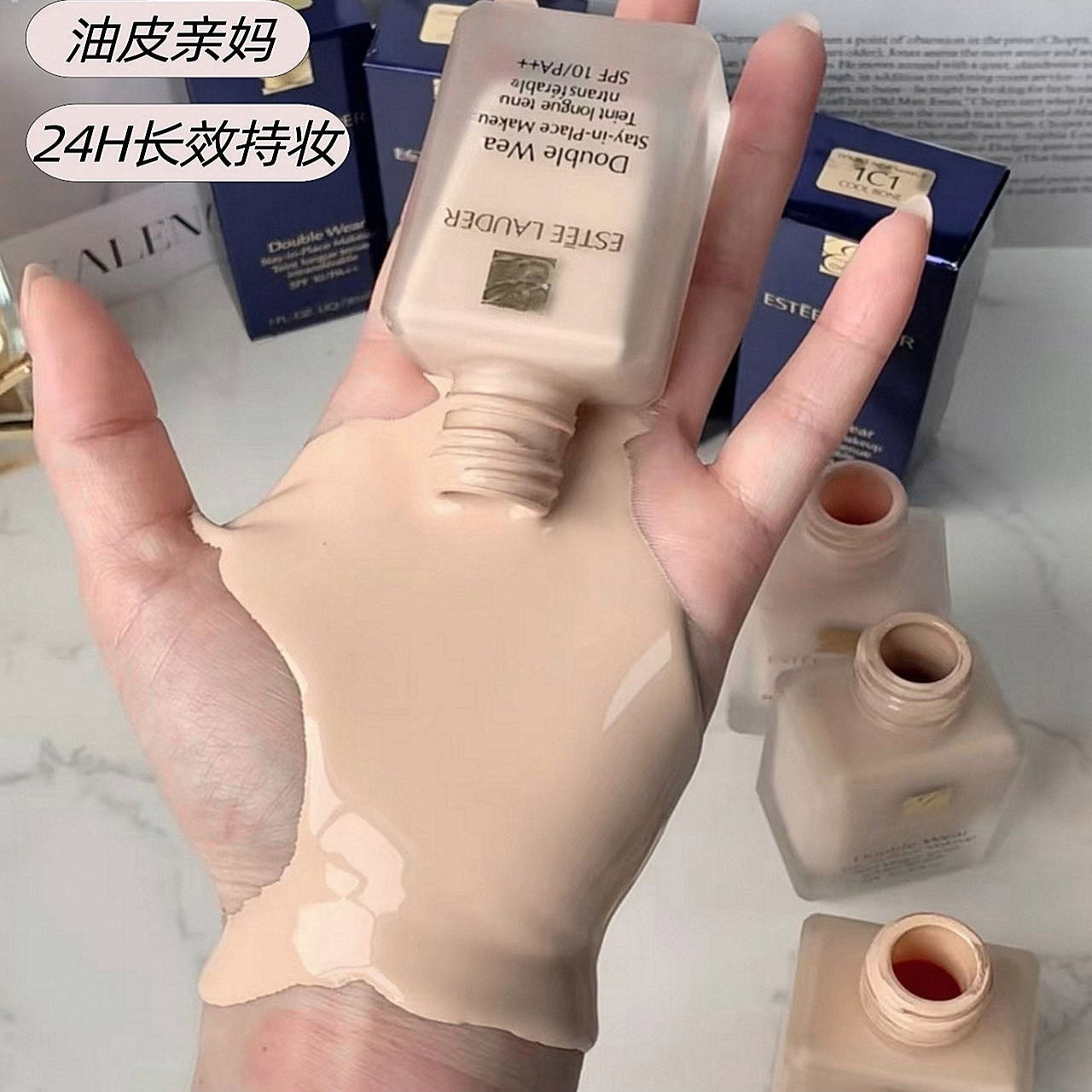 正品雅‍诗‍兰‍黛‍d‍w油皮亲妈粉底液控油不脱妆1W1 2CO 1W2