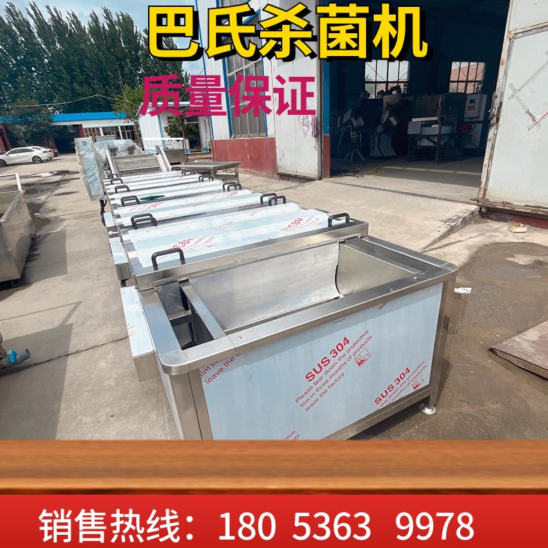 海鲜等线鱿鱼海星鱼皮冷却漂鱿鱼腿烫八爪鱼