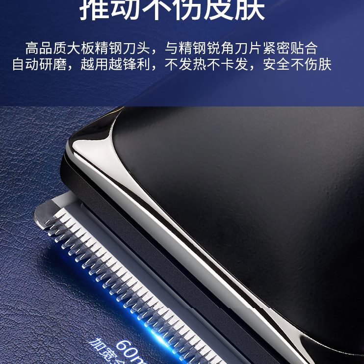 电动推子头头发神器自己剪头男士电推剪寸家用自助剃光头理发器平