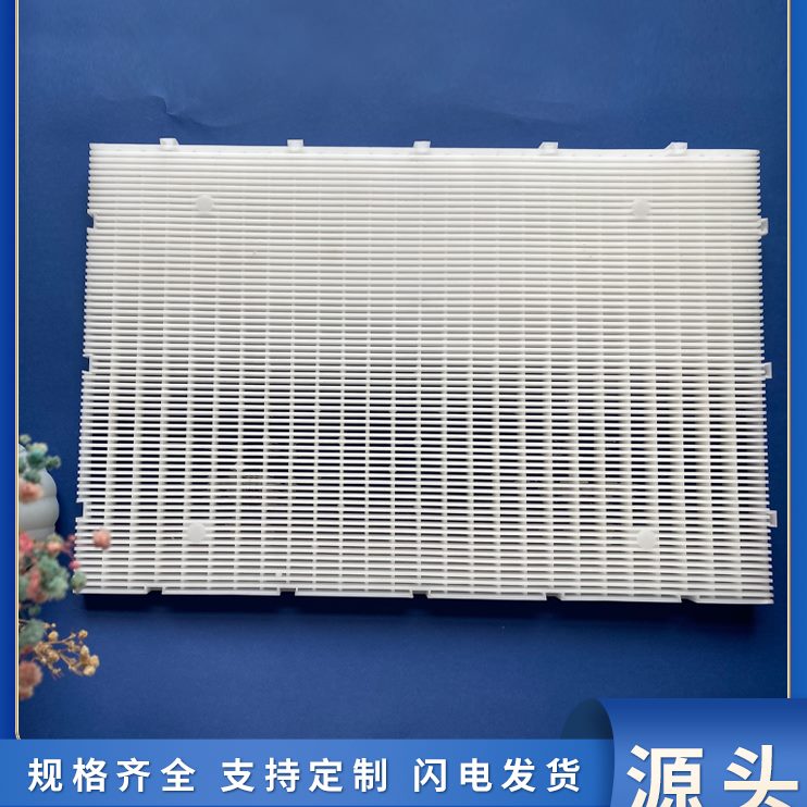 聚池专用P塑料丙烯过滤网多孔滤料盖板彗星P 多功能 滤拦截板板
