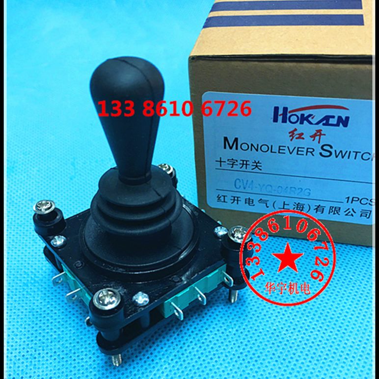 R360控制器主令0摇杆操纵-YC2G4V度杆Q十字开关- 自复位4