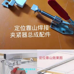 夹钳 肘 快速夹具推360S Z平P推拉式