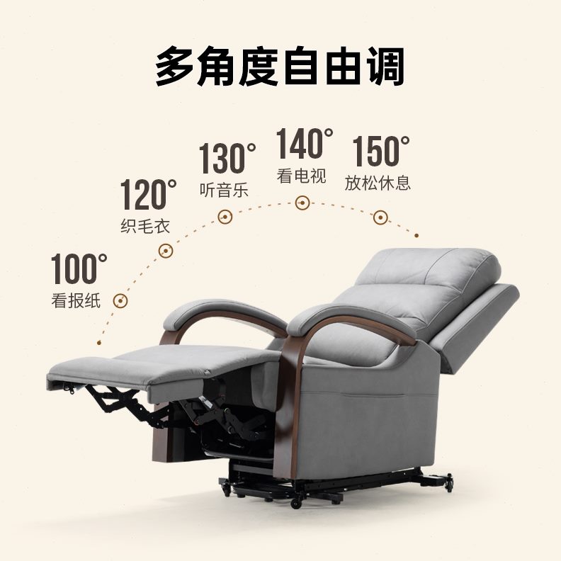 沙发科技布电动躺椅送单人可升降爸妈助力添康多功能起身助起老人