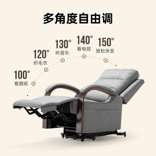 沙发科技布电动躺椅送单人可升降爸妈助力添康多功能起身助起老人