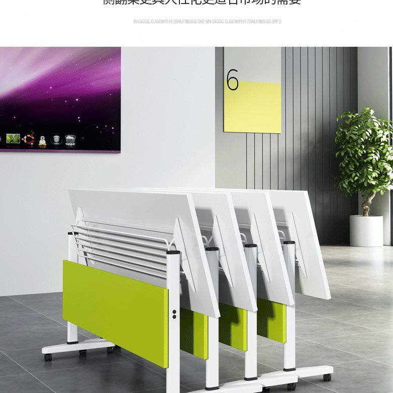 拼接可移动椅学校讨论培训桌翻板带轮可折叠课桌组合会议桌长条桌