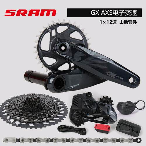 SRAM GX EAGLE AXS 12速登山自行车无线电子变速指拨后拨电变套装