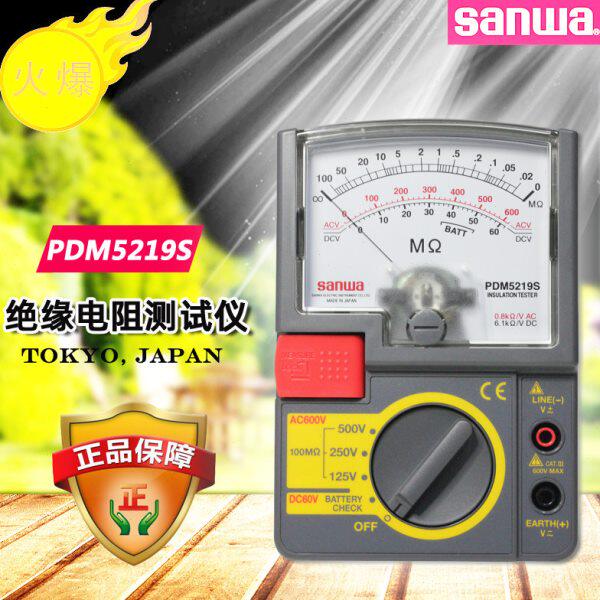 sanwa三和PDM5219S进口高精度指针绝缘电阻计500V机械模拟兆欧表