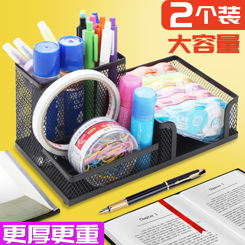 笔筒收纳盒笔桶笔架收纳笔筒学生桌面创意笔插笔筒学生时尚文F具
