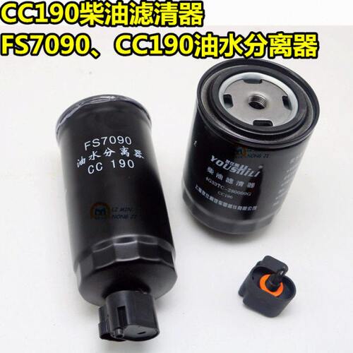 FS7090油水分离器 东风拖拉机354/404国三发动机CC190柴油滤清器