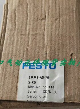 LSES-全新马达-70 -MM RSA-04买55 SFESTO伺服11-欢迎购S