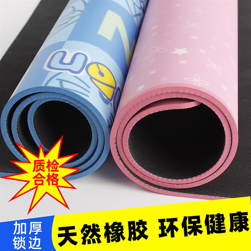 小学生书a桌垫写字台桌面垫子环保卡通防脏防水超大号硬面学习家