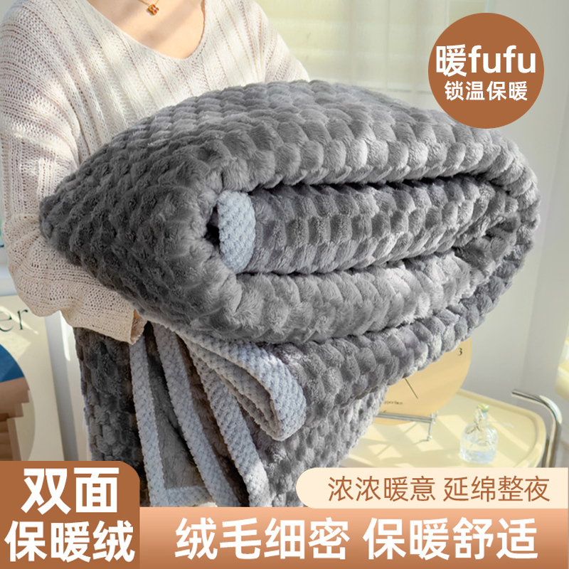兔毛绒毛毯子午睡办公q室珊瑚绒毛巾被学生儿童空调毯沙发盖毯披