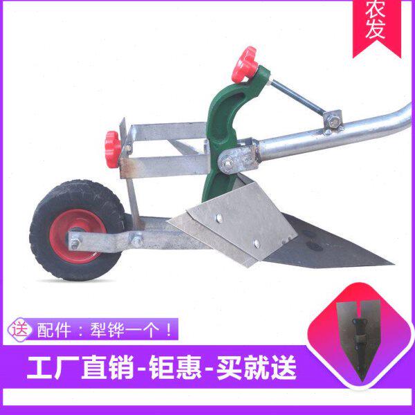 起垄农发土培农用机械犁起垄工具沟犁犁单人器实用神器开地机手拉