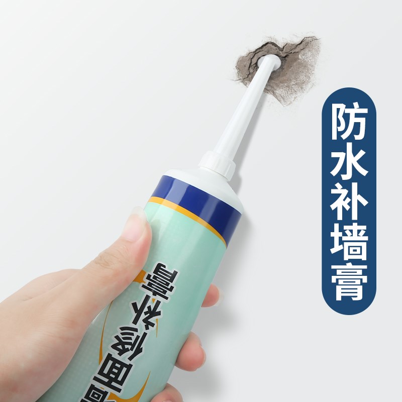 白色墙面修补g膏室内乳胶漆裂缝修复膏环保材料防水防霉膏遮丑神