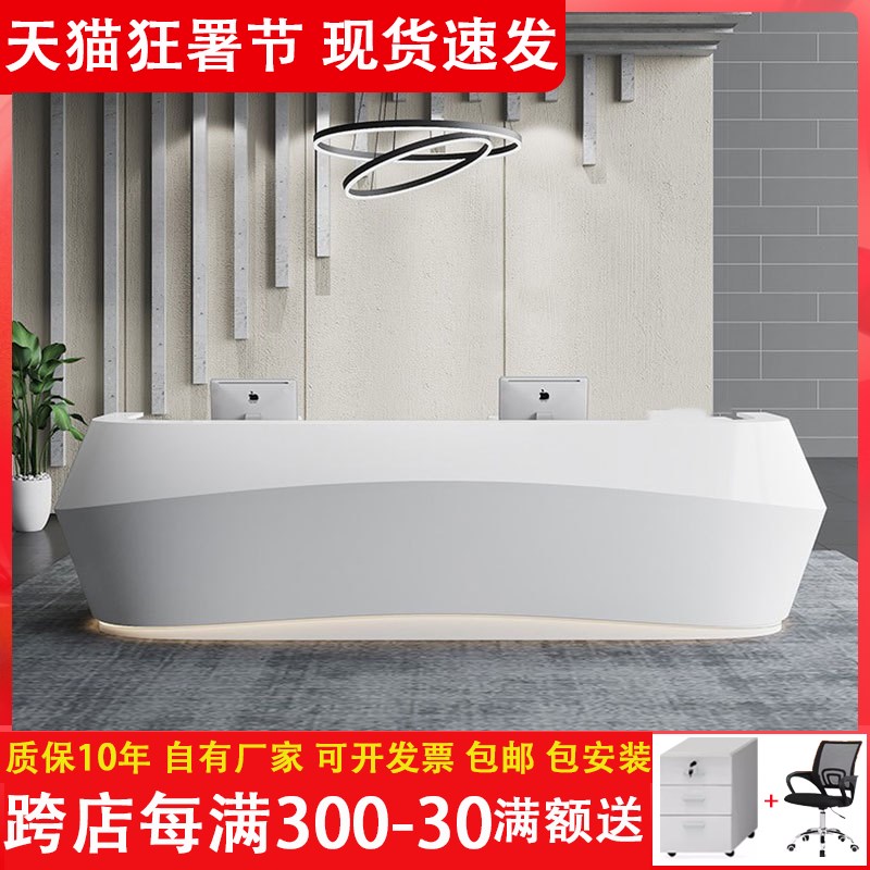 烤漆前台 办公前台桌接待台公司收银台吧M台弧形柜台简约现代创意