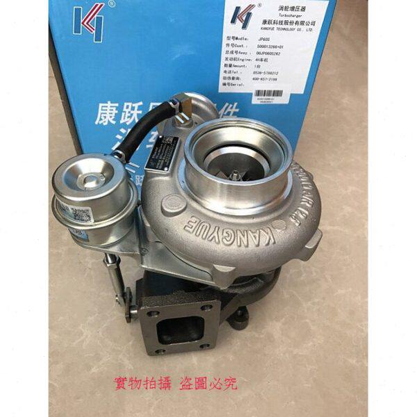 130J14P66总成6000涡轮增压器6+强夯机H 0上J0S2康跃SP2S柴02600
