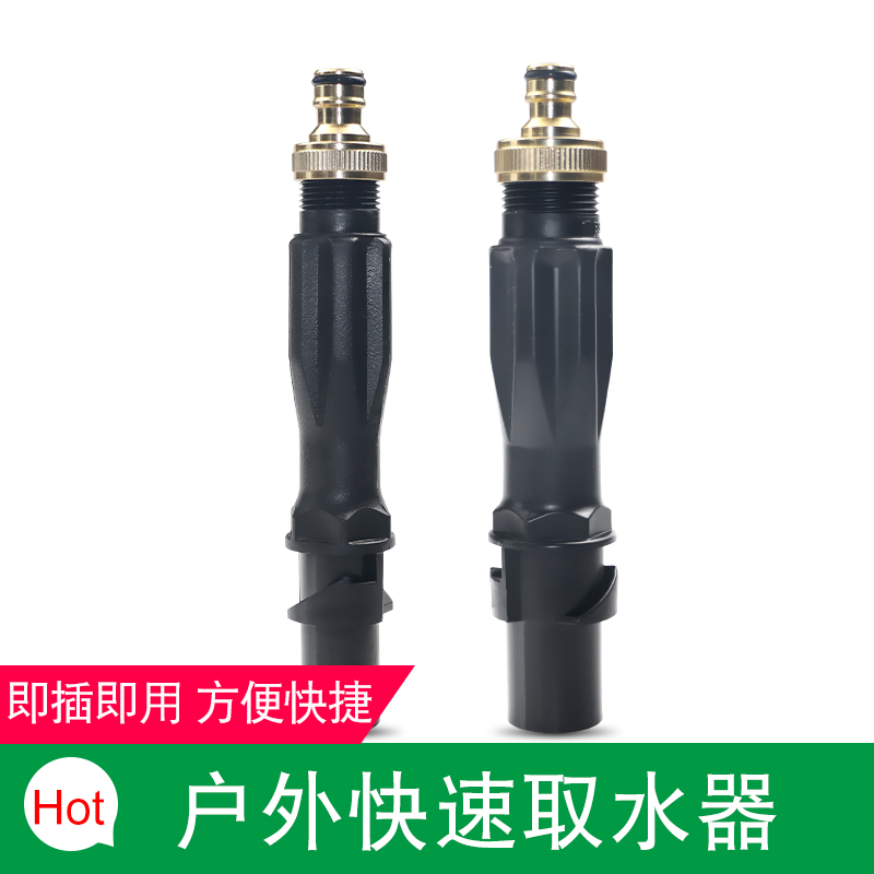 户外园林b取水器草坪绿化带接水管地插取水阀6分1寸快速地插接头