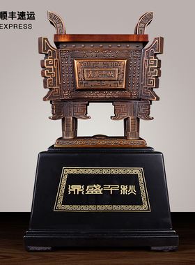 纯铜鼎摆件办公室桌o客厅工艺品招财转运公司开业乔迁商务高档礼