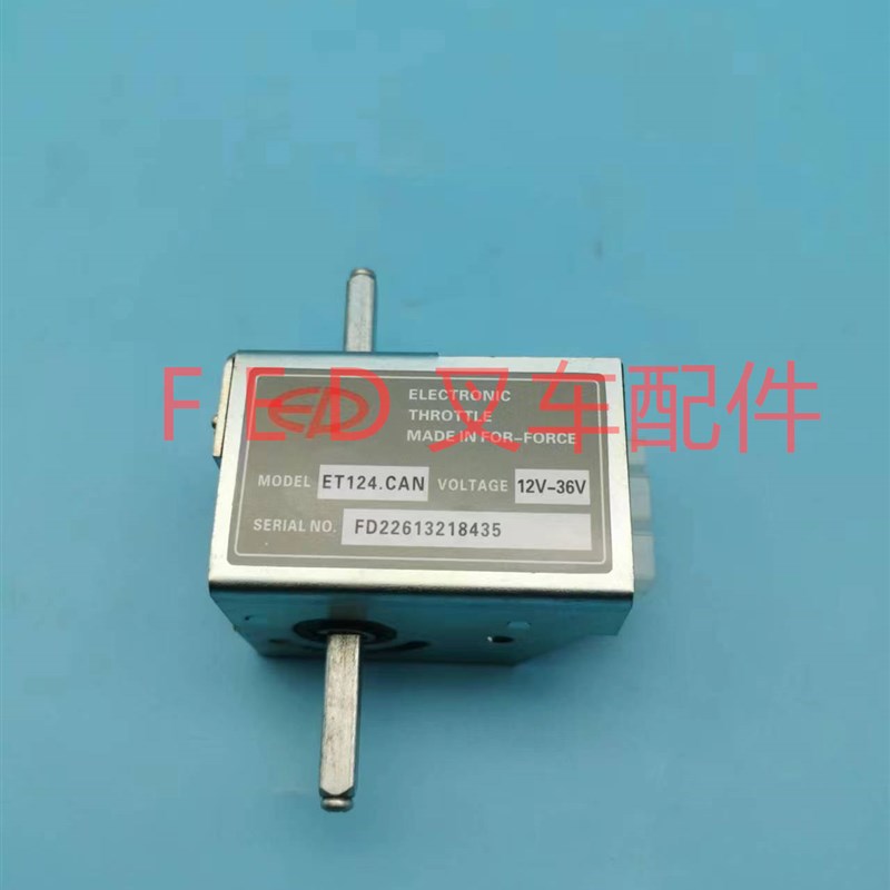 中力锂电小金刚地牛搬运车手柄加速B器ET124.CAN前进后退调速器