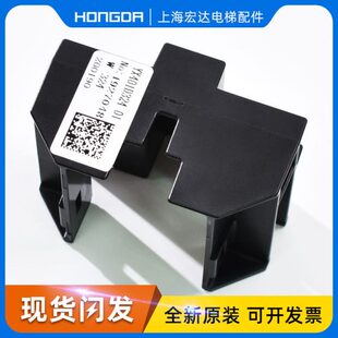 三菱电梯门光电开关YX401D323 防尘罩YX401D324 全新原装