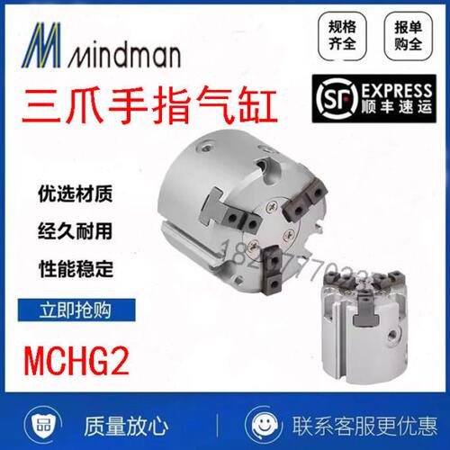 /平8A/气缸行20MC50325//320/0210MHG爪夹1240DM6器/N/16金/-IN/5