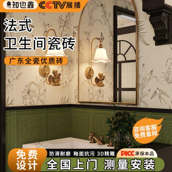 小砖卫生间瓷砖花砖花砖法式复古法式花卫生间片厨房花砖南洋娘惹
