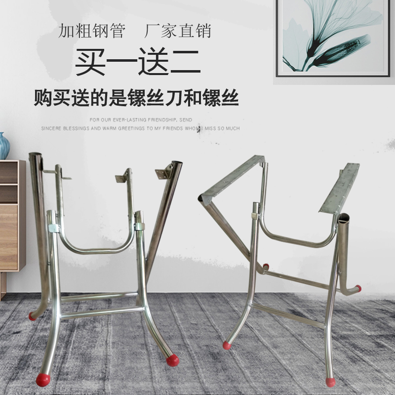包邮餐桌脚架简约折叠桌腿支架大排档桌架铁桌脚架子不.锈钢圆桌