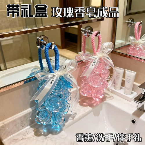 【礼盒装】玫瑰花造型手工皂成品
