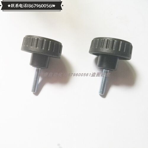 HAV51/HAV56/HAV61-D8/D10/D12-M5/M6/M8/M10-L10/L16/L20/25把手