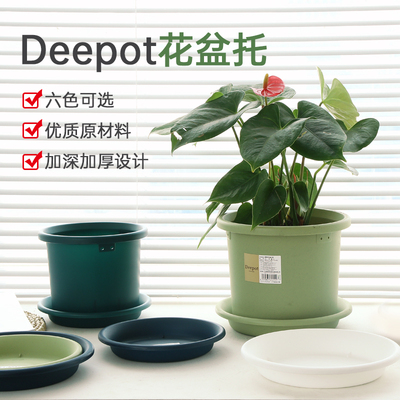 海蒂的花园花盆托盘deepot系列IRIS月季绣球小盆栽花卉树脂盆托