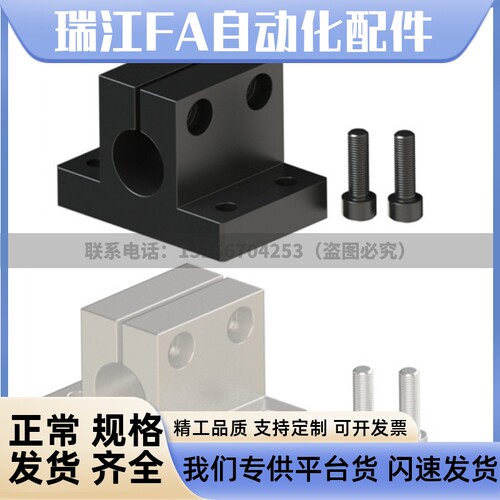底座用导向轴支座支架CLTB/CLTAM/CLTBM加厚侧面安装型侧固定支座