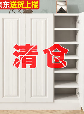 欧式鞋柜家用现代简约门厅玄关柜子门口多层大容量阳台储物柜鞋架