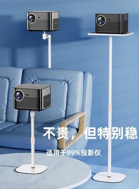 投影仪支架适用于小明Q2PRO床头落地伸缩便携桌面家用白色投影架