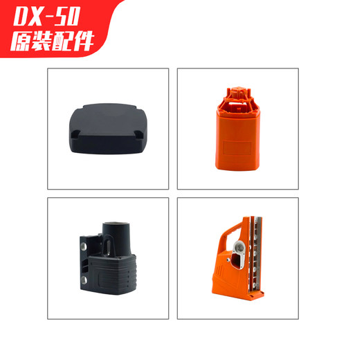 创恒磁力钻机DX-50/DX-60原厂原装零配件 碳刷转子锭子线路板开关