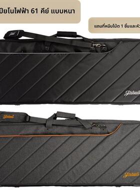 61键电子琴包适用于科音KORGPA300/PA500/PA600/PA900A等琴通用包