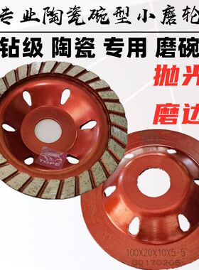 小鲨鱼100加厚金刚石磨盘抛光大理石水泥混凝土地坪磨轮碗磨磨片