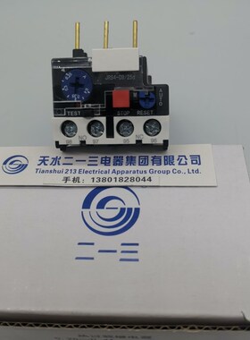 正品天水二一三热继电器GSR1-09303 JRS4-09303d 0.25-0.4A