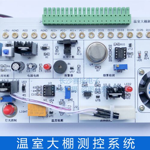 温室大棚测控系统 LabVIEW编程 电子电路装调与应用竞赛套件SYA78