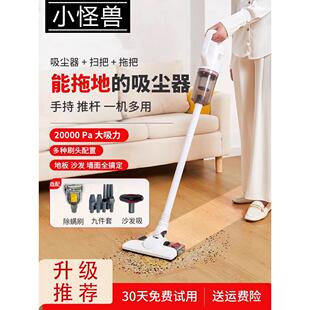 小怪兽有线吸尘器家用大吸力手持无线小型超强吸力吸擦吸拖一体机