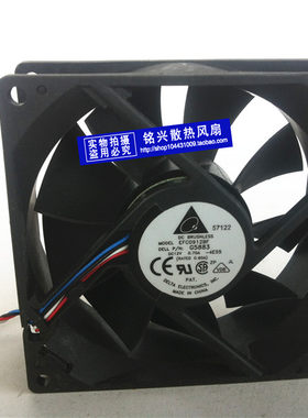 台达 9232 EFC0912BF 12V 0.70A P/N: G5883散热风扇92*32