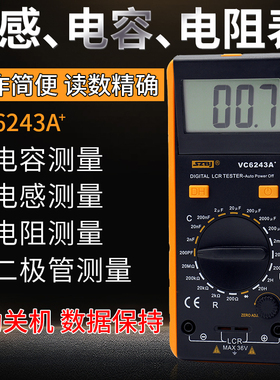 滨江VC6243A高精度电感电容表数字VC6013A DT6013B电容表背光