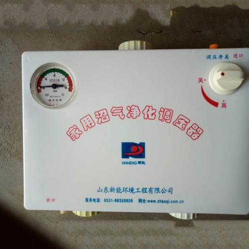 家用沼气净化器调控脱硫器沼气发电机专用压力表沼气灶配件