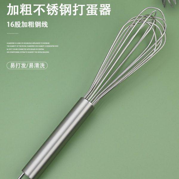 餐饮厨房家用烘培手动打蛋器鸡蛋搅拌器厨房小工具搅蛋棒